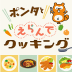 Pontaドリル Ponta Play