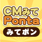 Pontaドリル Ponta Play