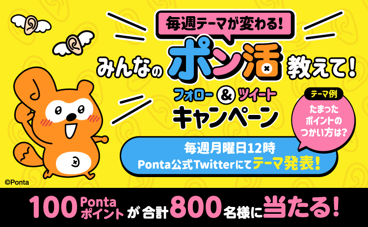 pon ponta様 bskampala.com