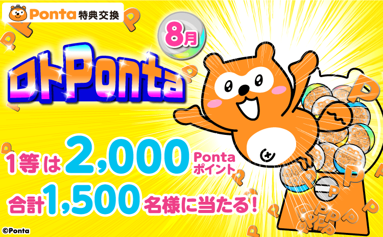 ポンタ様 たゆ 専用