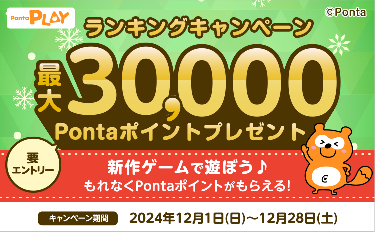 ぽんぽん様確認用　念のため ぽんぽん様確認用 念のため あなたも愉快な生きものだ！展 | 生き
