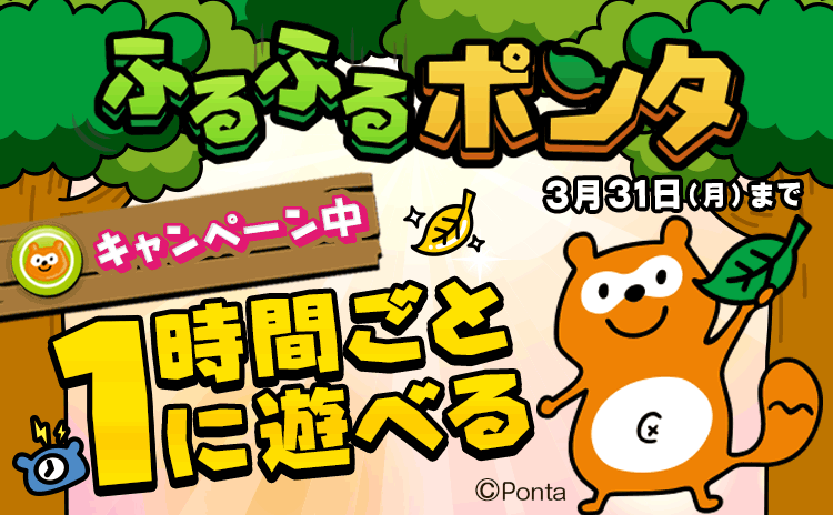 フルフル様☆確認用 ない