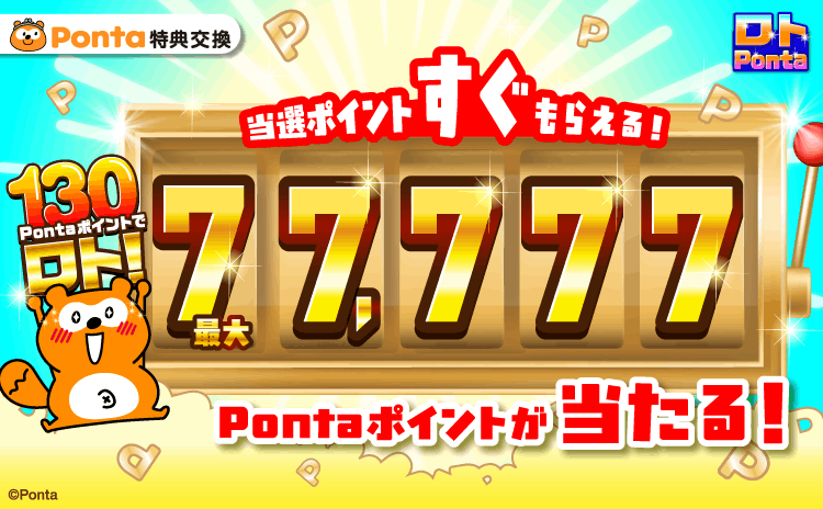 Ponta PLAY